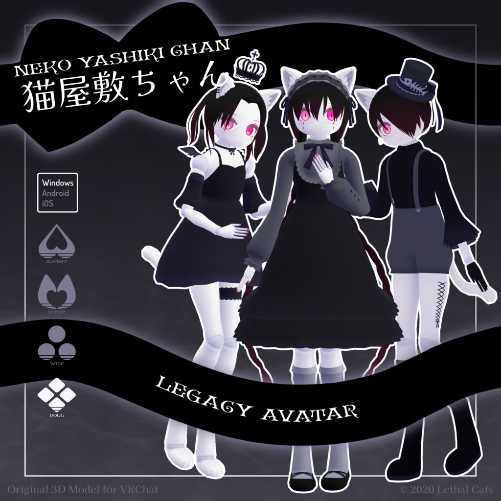 【サポート終了】猫屋敷ちゃん Nekoyashiki-chan【オリジナル3Dモデル】