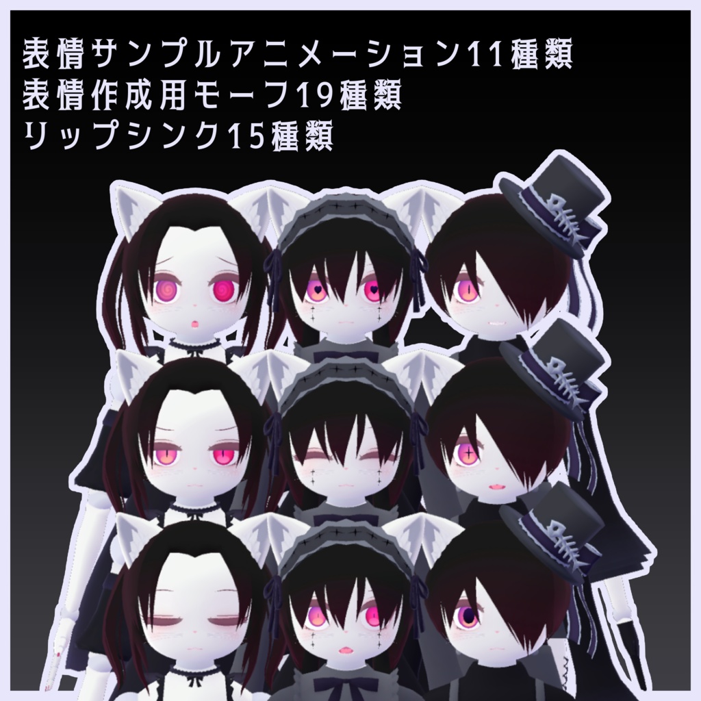 【サポート終了】猫屋敷ちゃん Nekoyashiki-chan【オリジナル3Dモデル】