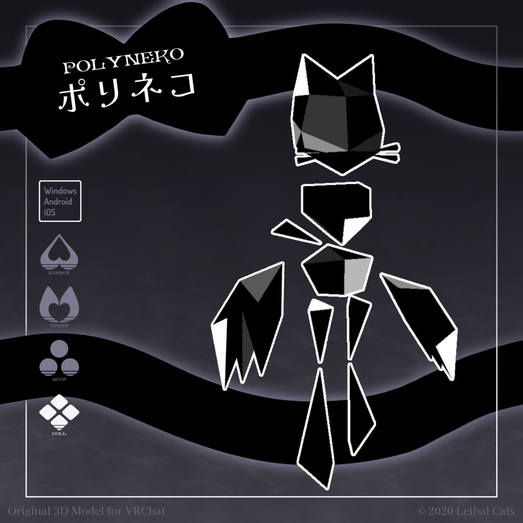 ポリネコ Polyneko【オリジナル3Dモデル】