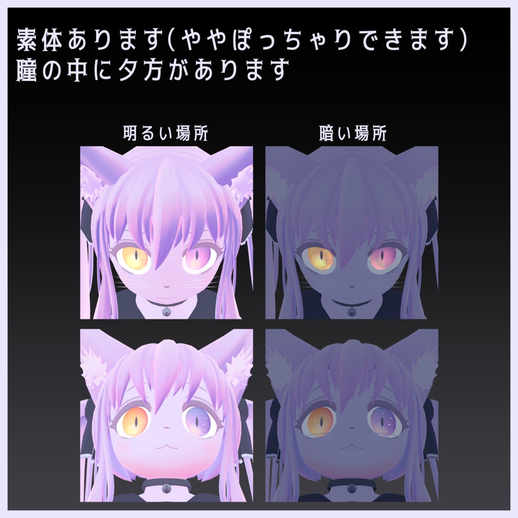 【サポート終了】セーラ Sera【オリジナル3Dモデル】