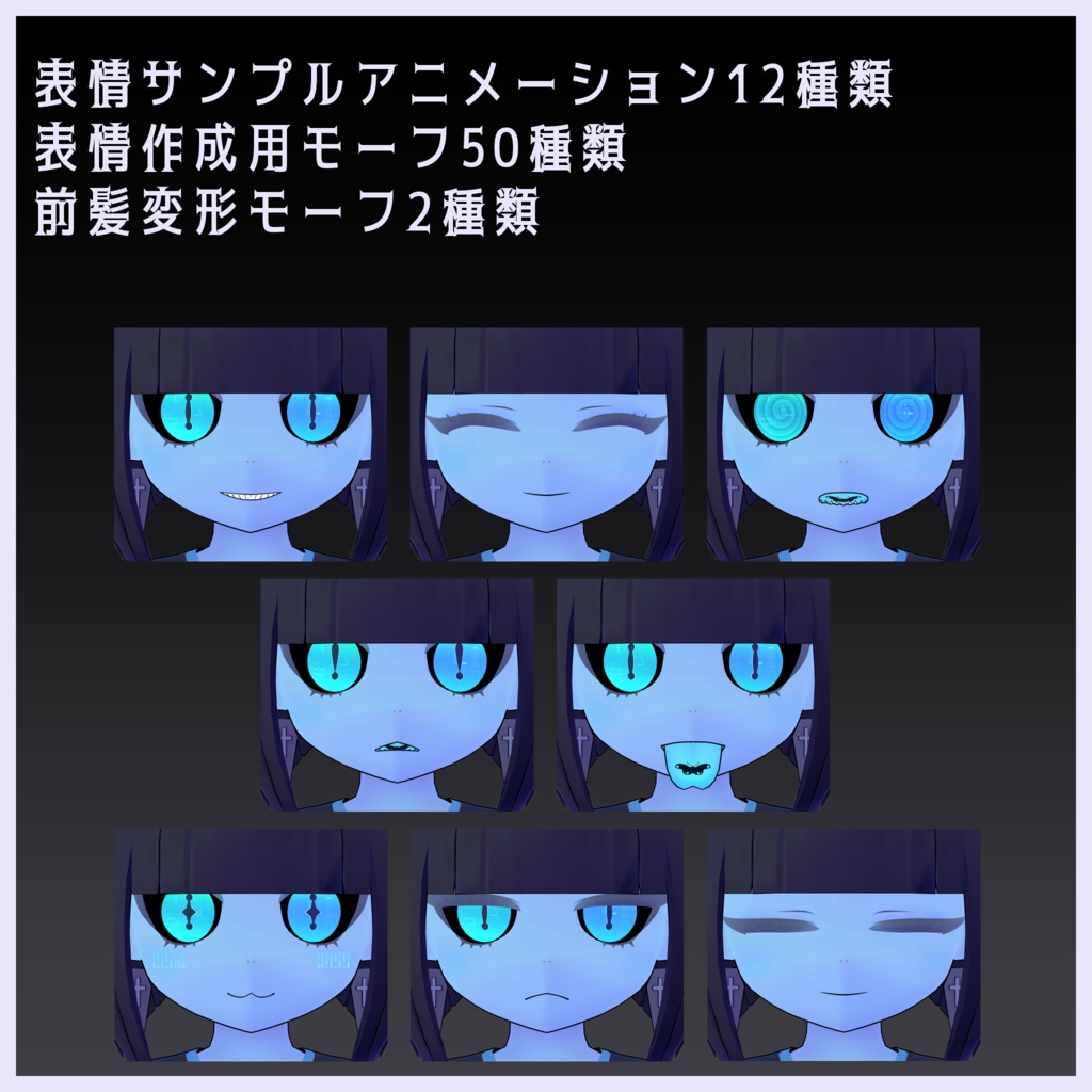 【サポート終了】誘蛾灯 Yugato【オリジナル3Dモデル】