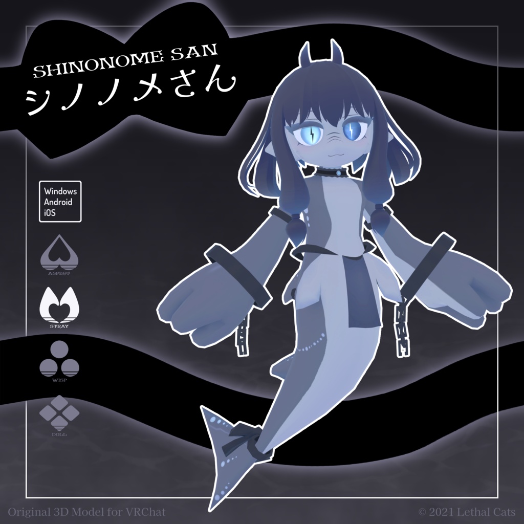 シノノメさん Shinonome-san【オリジナル3Dモデル】