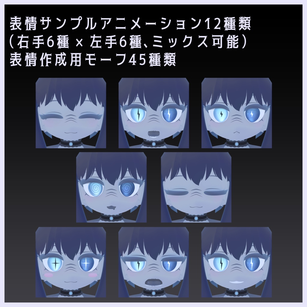 シノノメさん Shinonome-san【オリジナル3Dモデル】