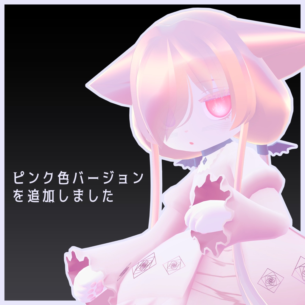 カルキア Carukia【オリジナル3Dモデル】