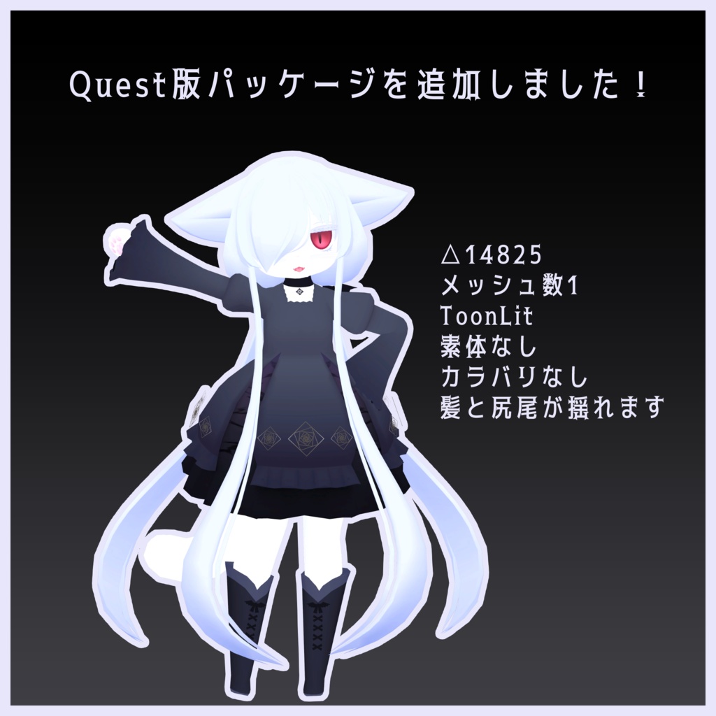 カルキア Carukia【オリジナル3Dモデル】