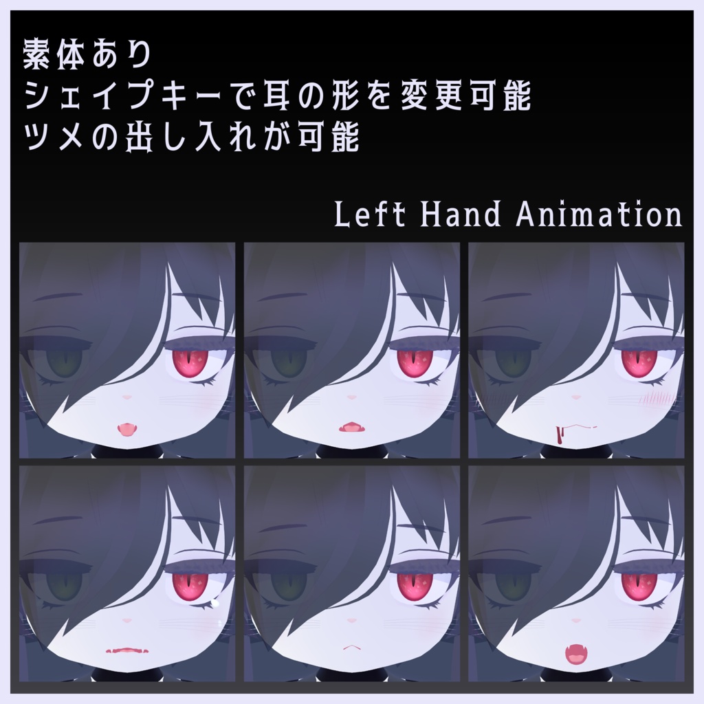 カルキア Carukia【オリジナル3Dモデル】