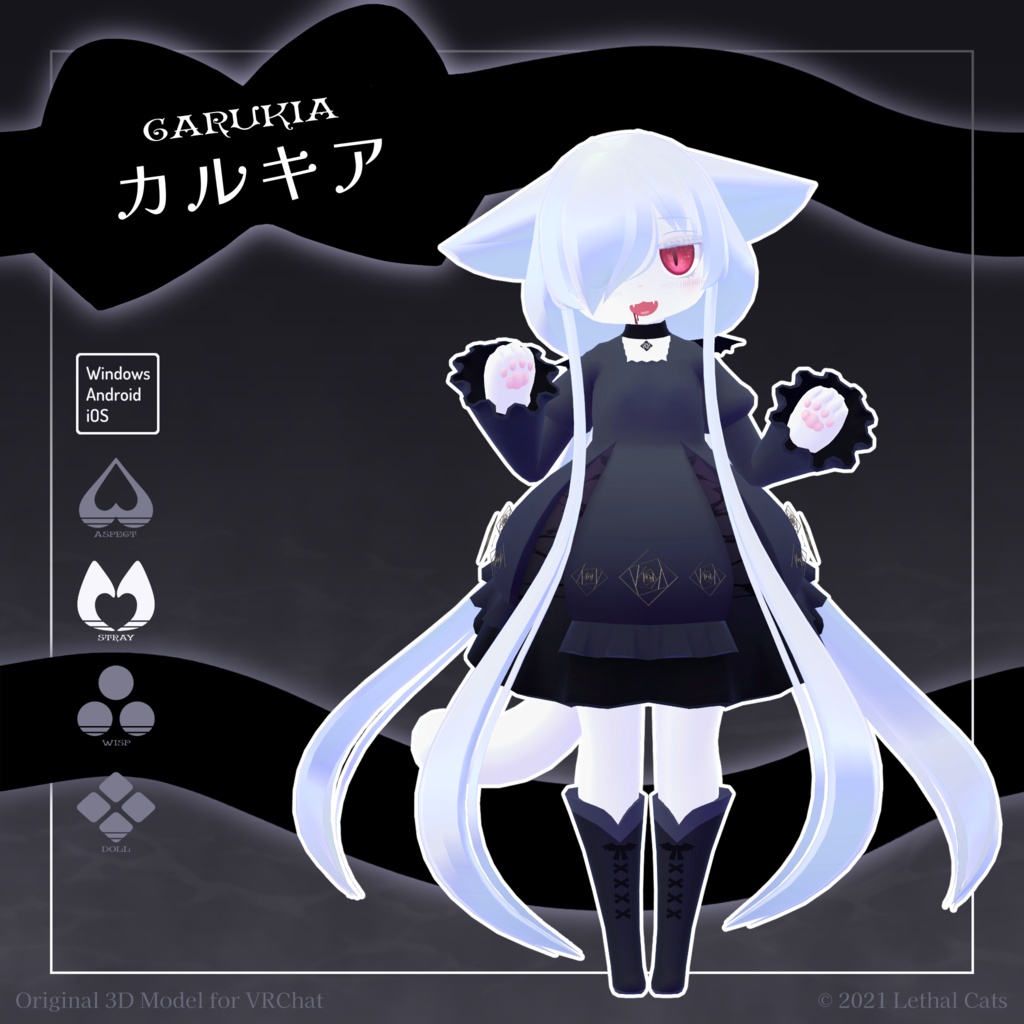 カルキア Carukia【オリジナル3Dモデル】
