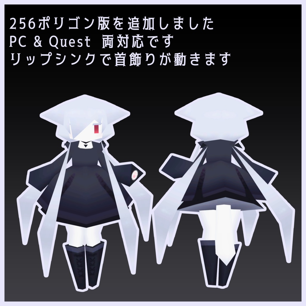 カルキア Carukia【オリジナル3Dモデル】