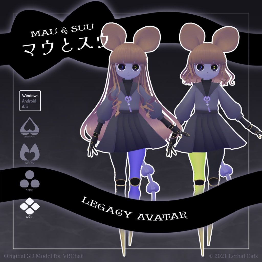 【サポート終了】マウとスウ Mau&Suu【オリジナル3Dモデル】