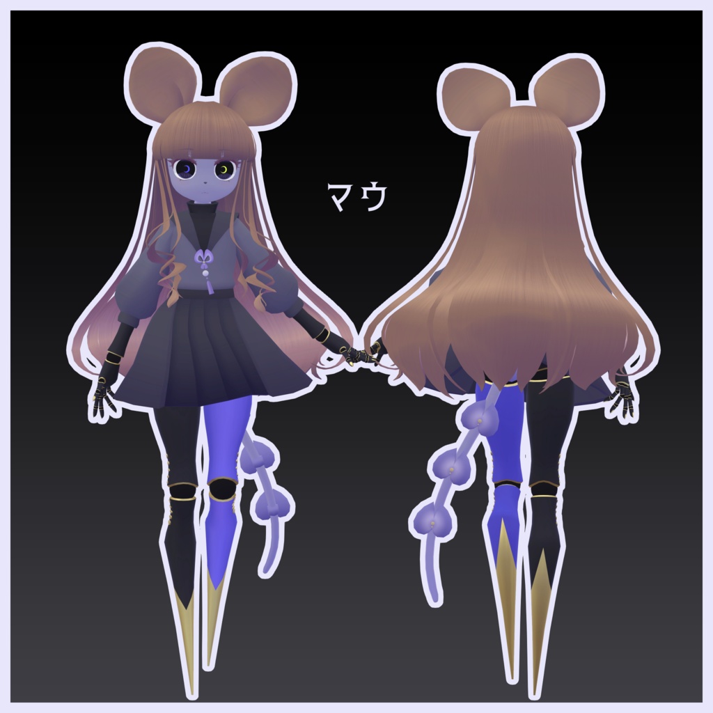 【サポート終了】マウとスウ Mau&Suu【オリジナル3Dモデル】