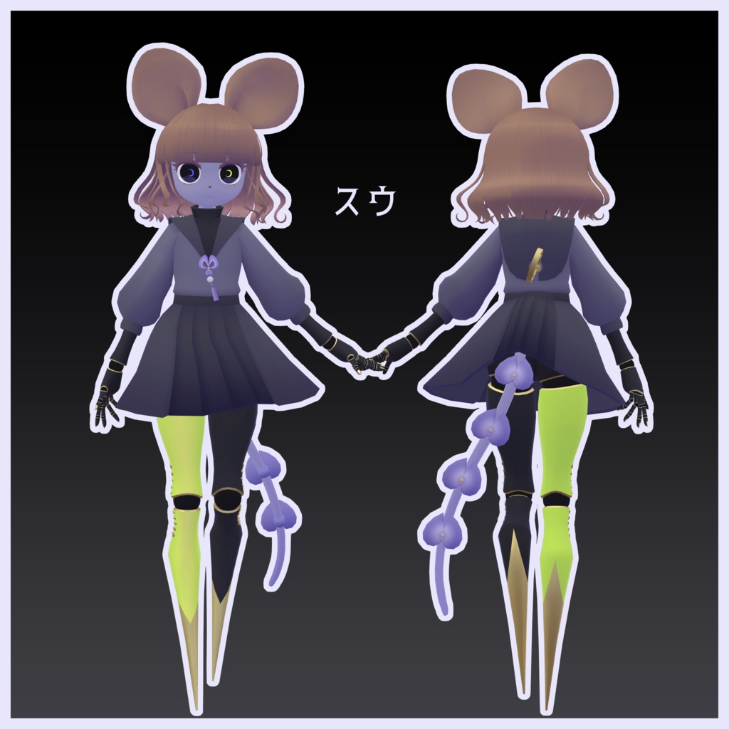 【サポート終了】マウとスウ Mau&Suu【オリジナル3Dモデル】