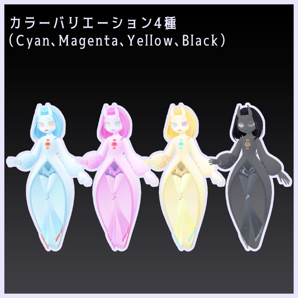 【サポート終了】シアン Cyan【オリジナル3Dモデル】