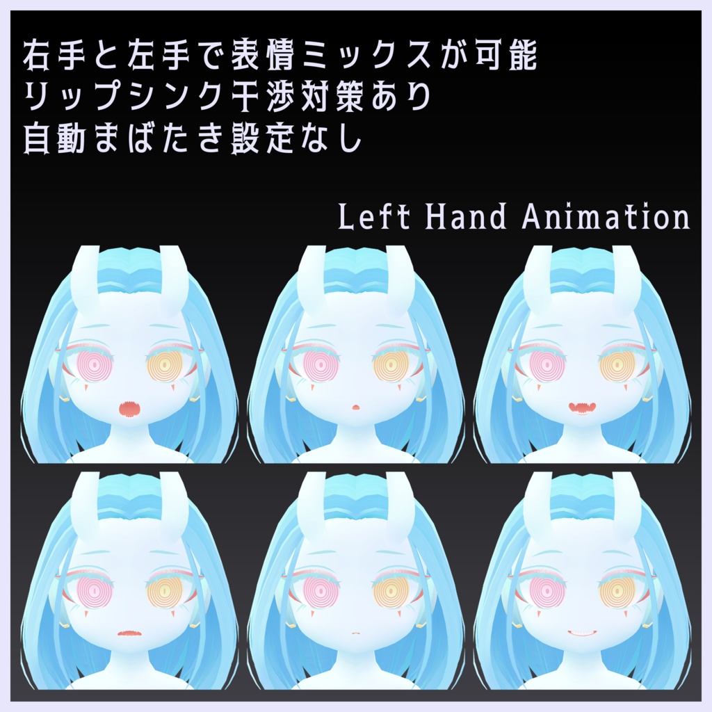 【サポート終了】シアン Cyan【オリジナル3Dモデル】