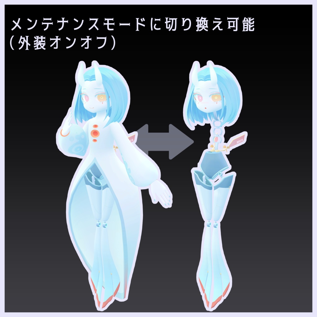 【サポート終了】シアン Cyan【オリジナル3Dモデル】