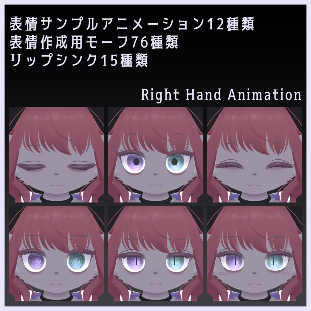 ティマノ Tymano【オリジナル3Dモデル】