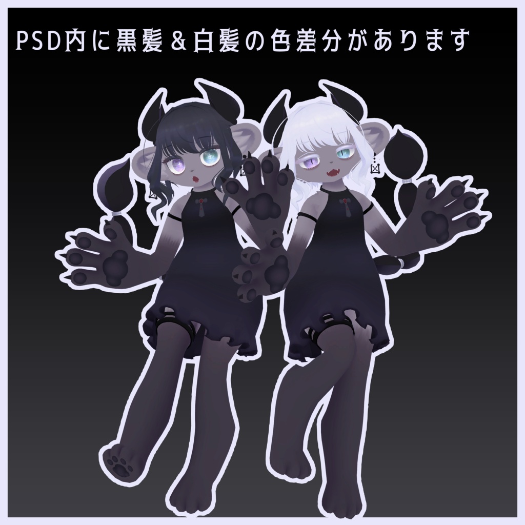 ティマノ Tymano【オリジナル3Dモデル】