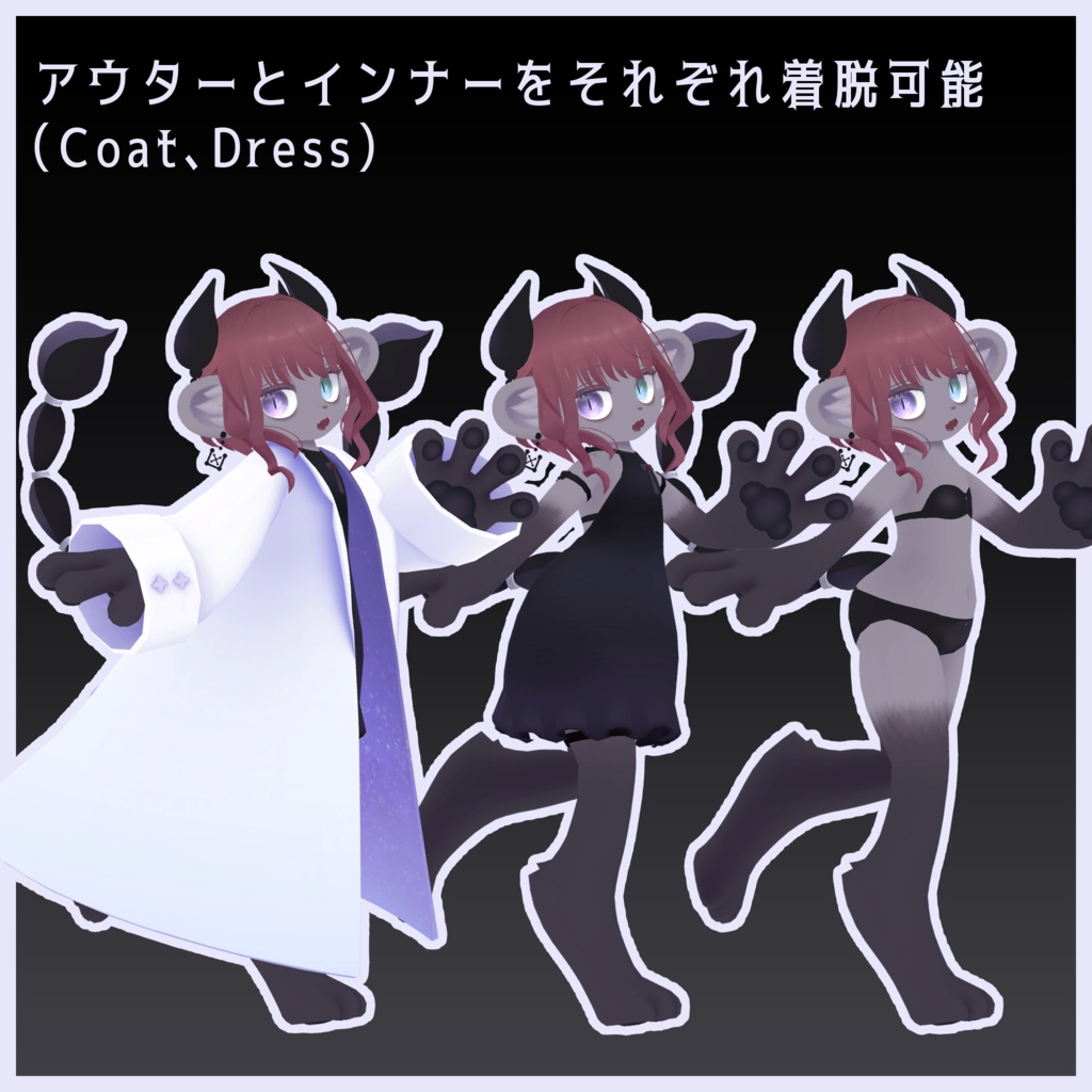 ティマノ Tymano【オリジナル3Dモデル】