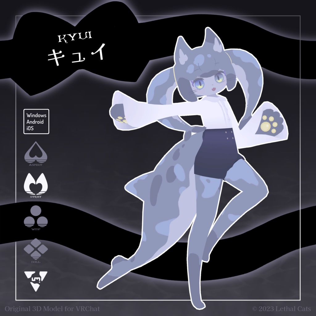 キュイ Kyui【オリジナル3Dモデル】