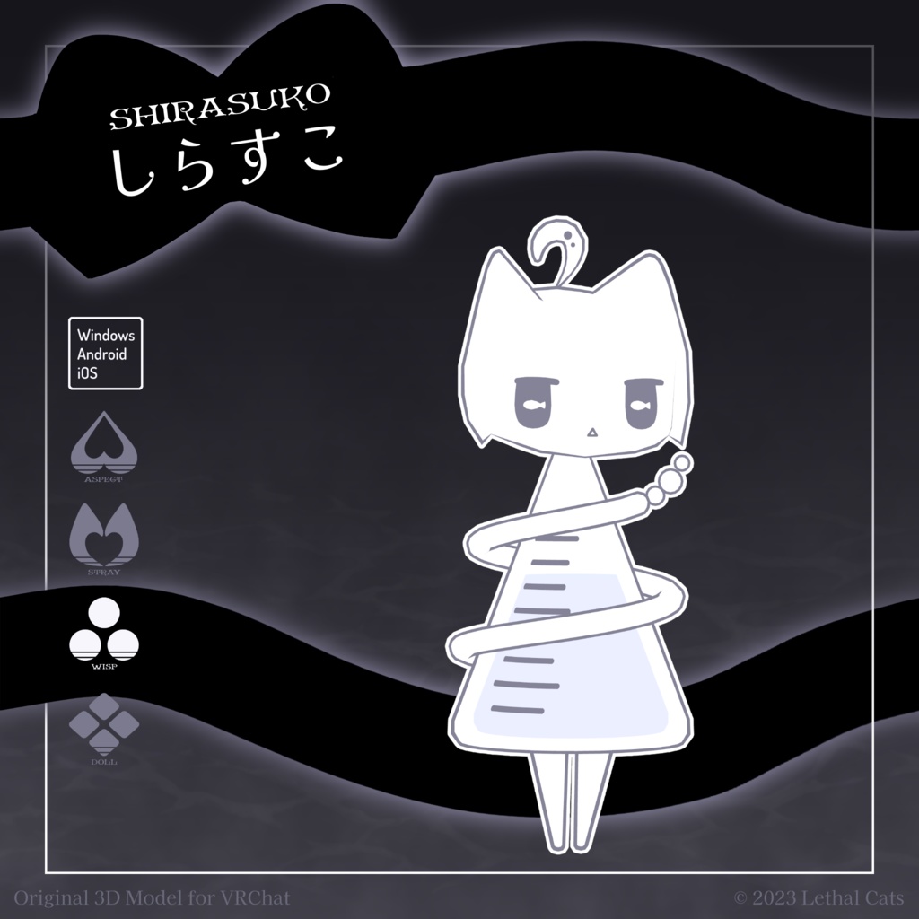 しらすこ Shirasuko【オリジナル3Dモデル】