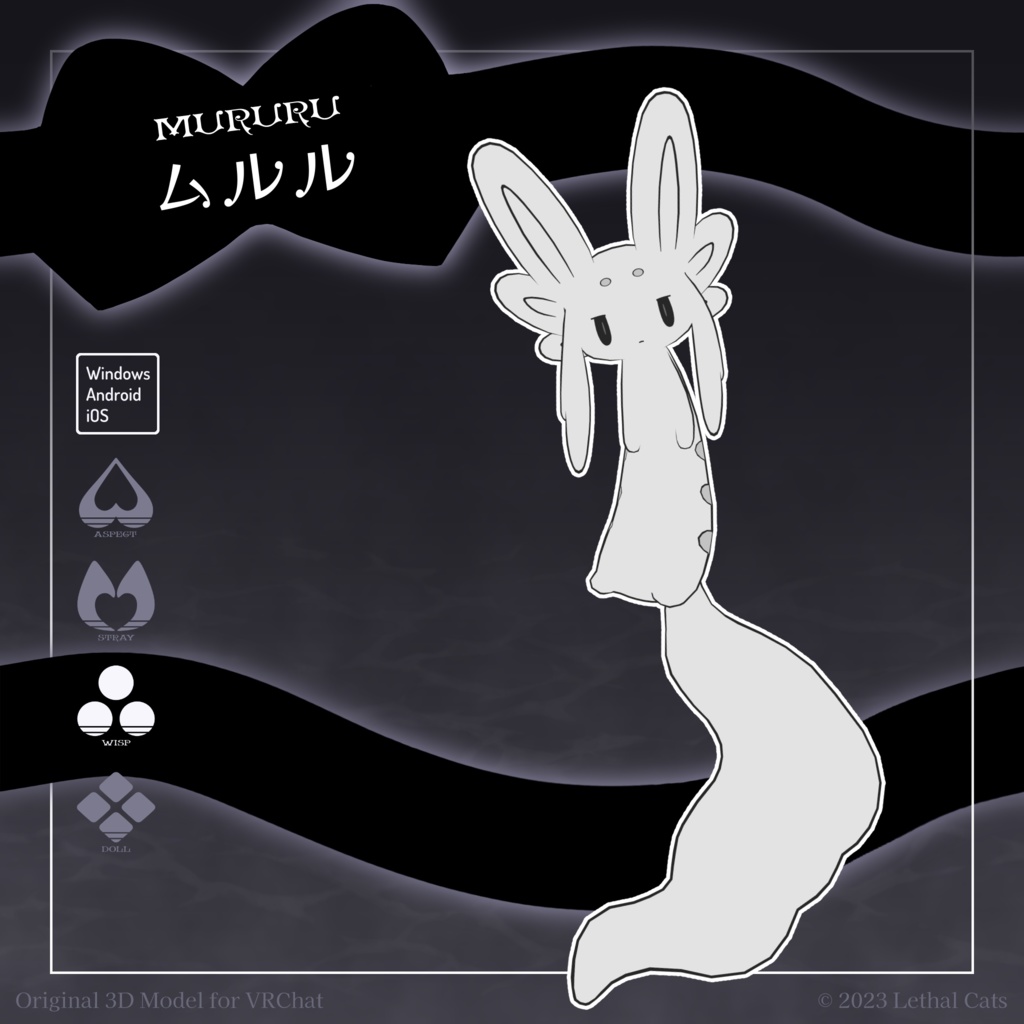 ムルル Mururu【オリジナル3Dモデル】