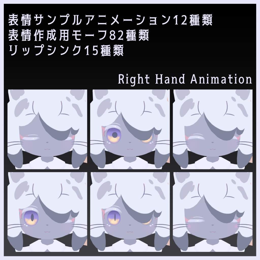 カゥ Kau【オリジナル3Dモデル】