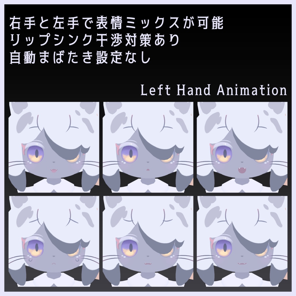 カゥ Kau【オリジナル3Dモデル】