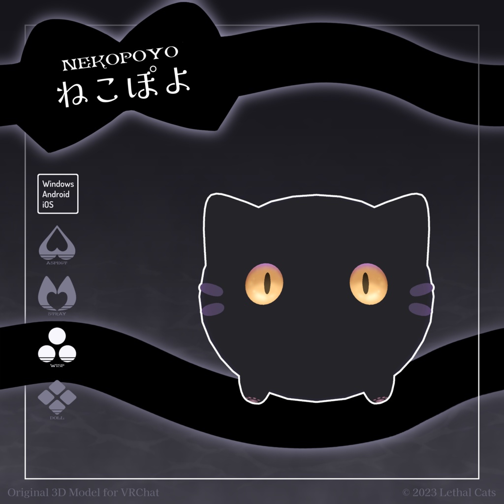 ねこぽよ Nekopoyo【オリジナル3Dモデル】