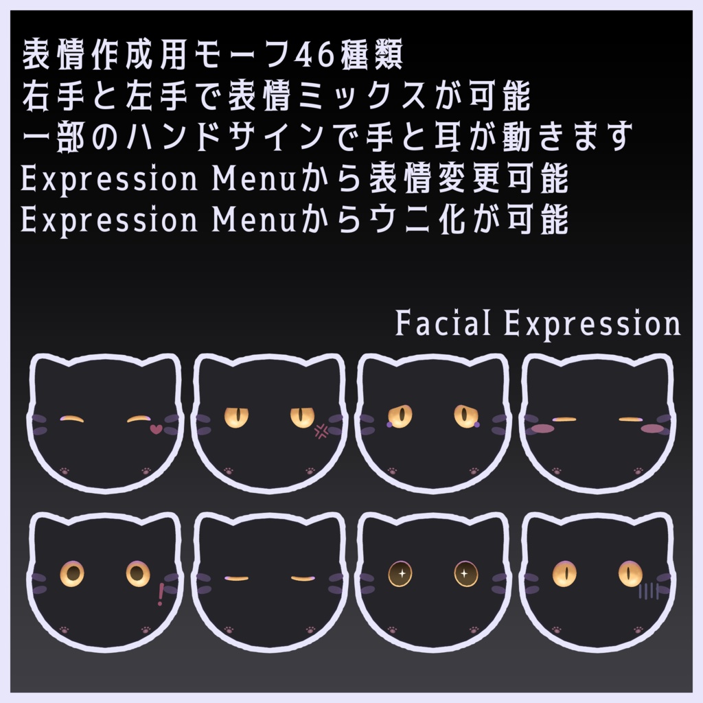 ねこぽよ Nekopoyo【オリジナル3Dモデル】