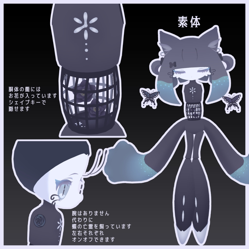 グルーナ Gloona【オリジナル3Dモデル】