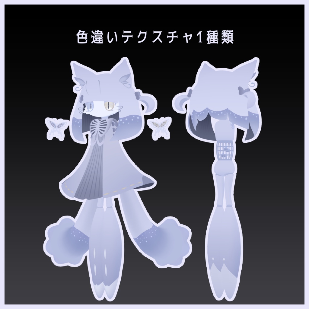 グルーナ Gloona【オリジナル3Dモデル】