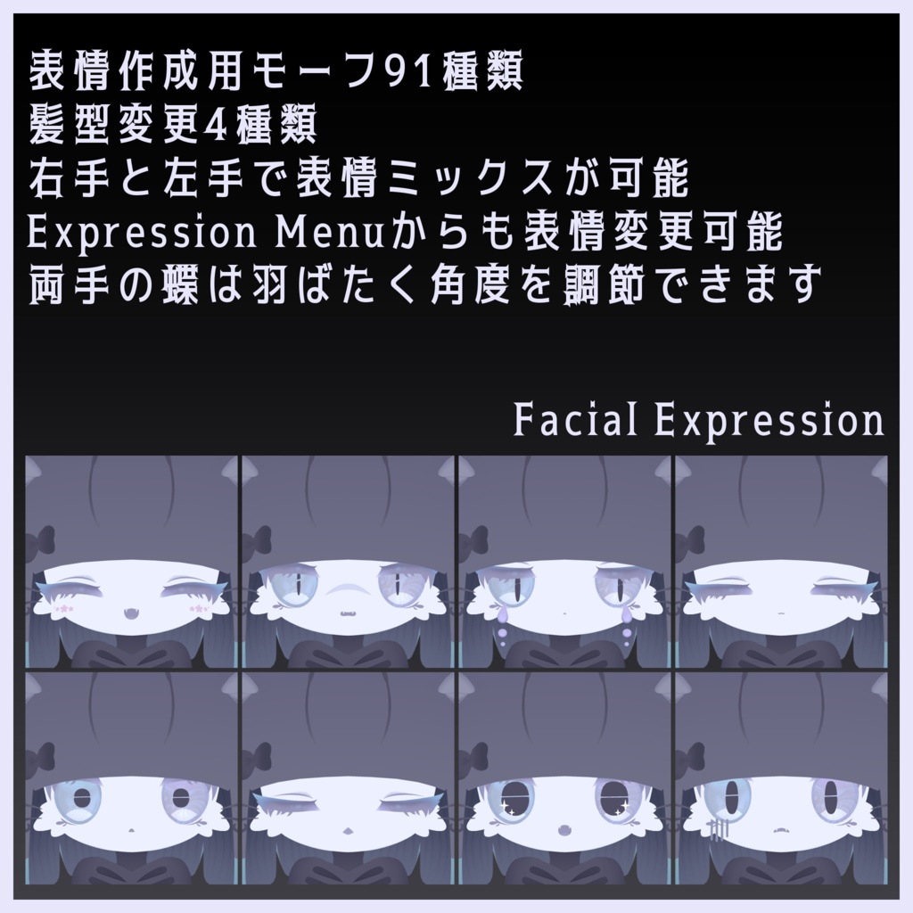 グルーナ Gloona【オリジナル3Dモデル】