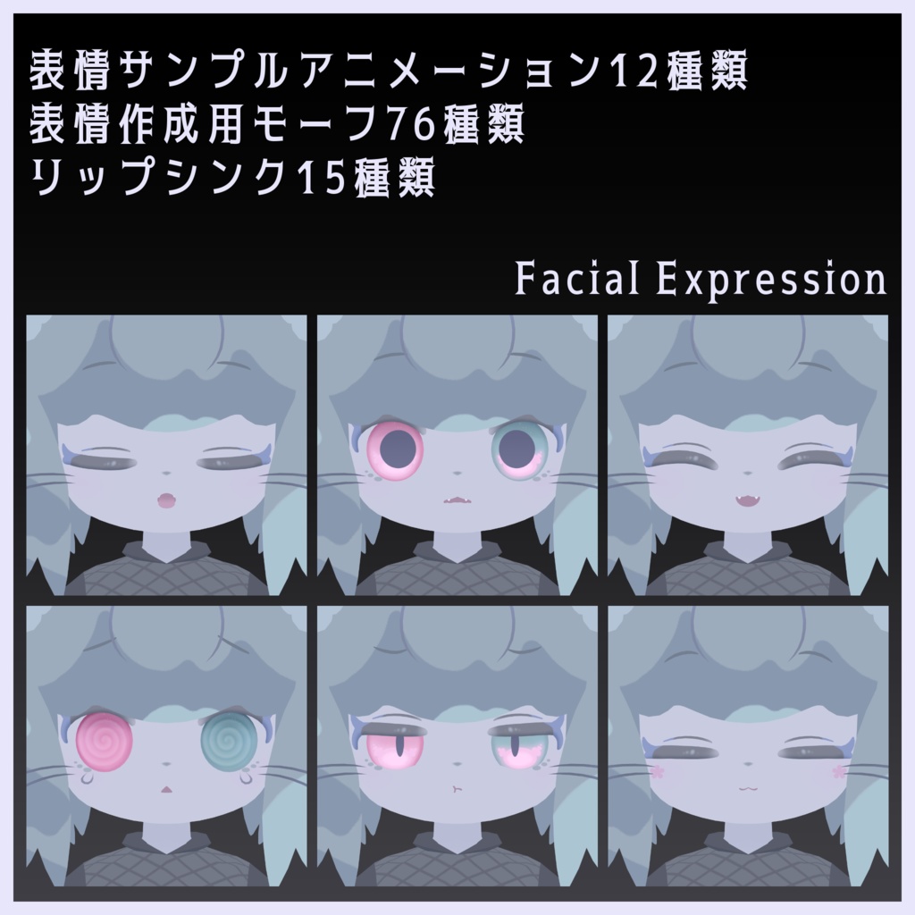 クォン Kuon【オリジナル3Dモデル】