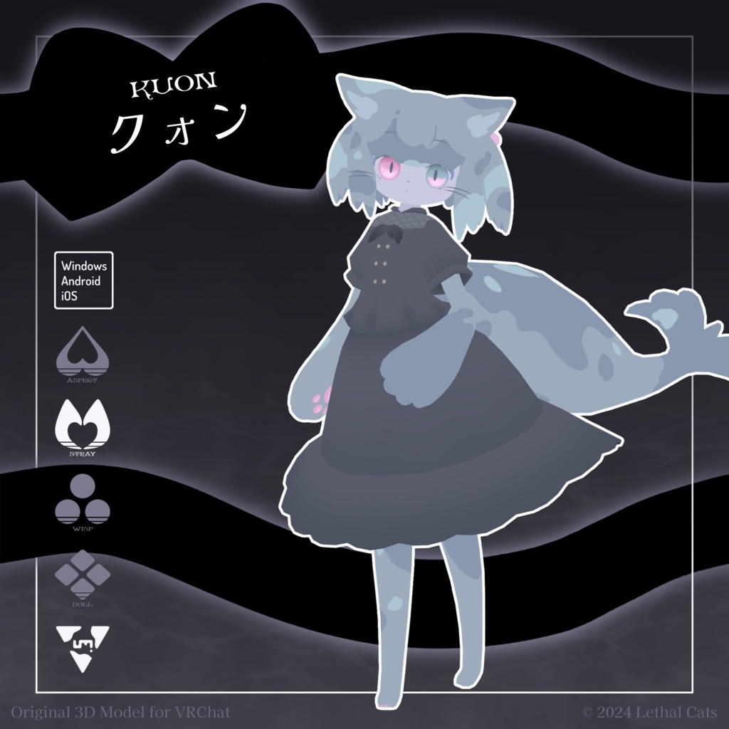 クォン Kuon【オリジナル3Dモデル】