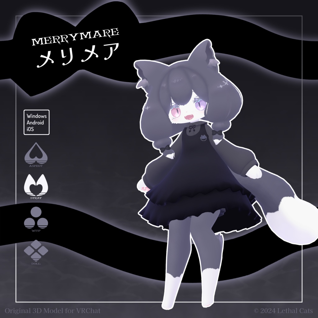 メリメア MerryMare【オリジナル3Dモデル】