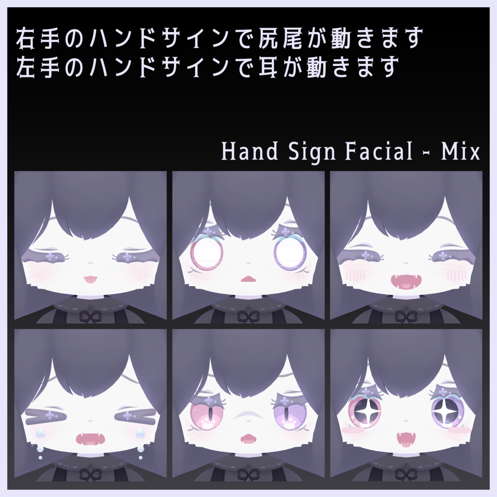 メリメア MerryMare【オリジナル3Dモデル】