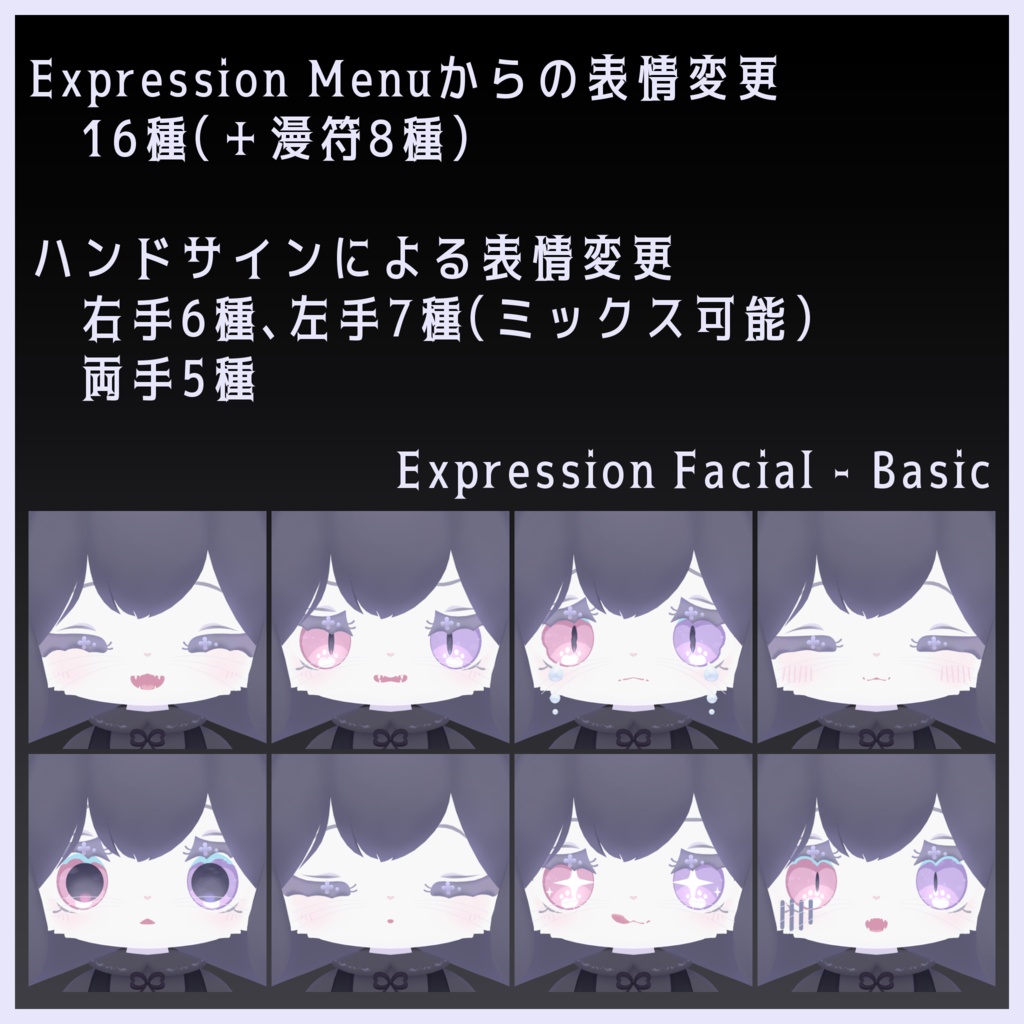 メリメア MerryMare【オリジナル3Dモデル】