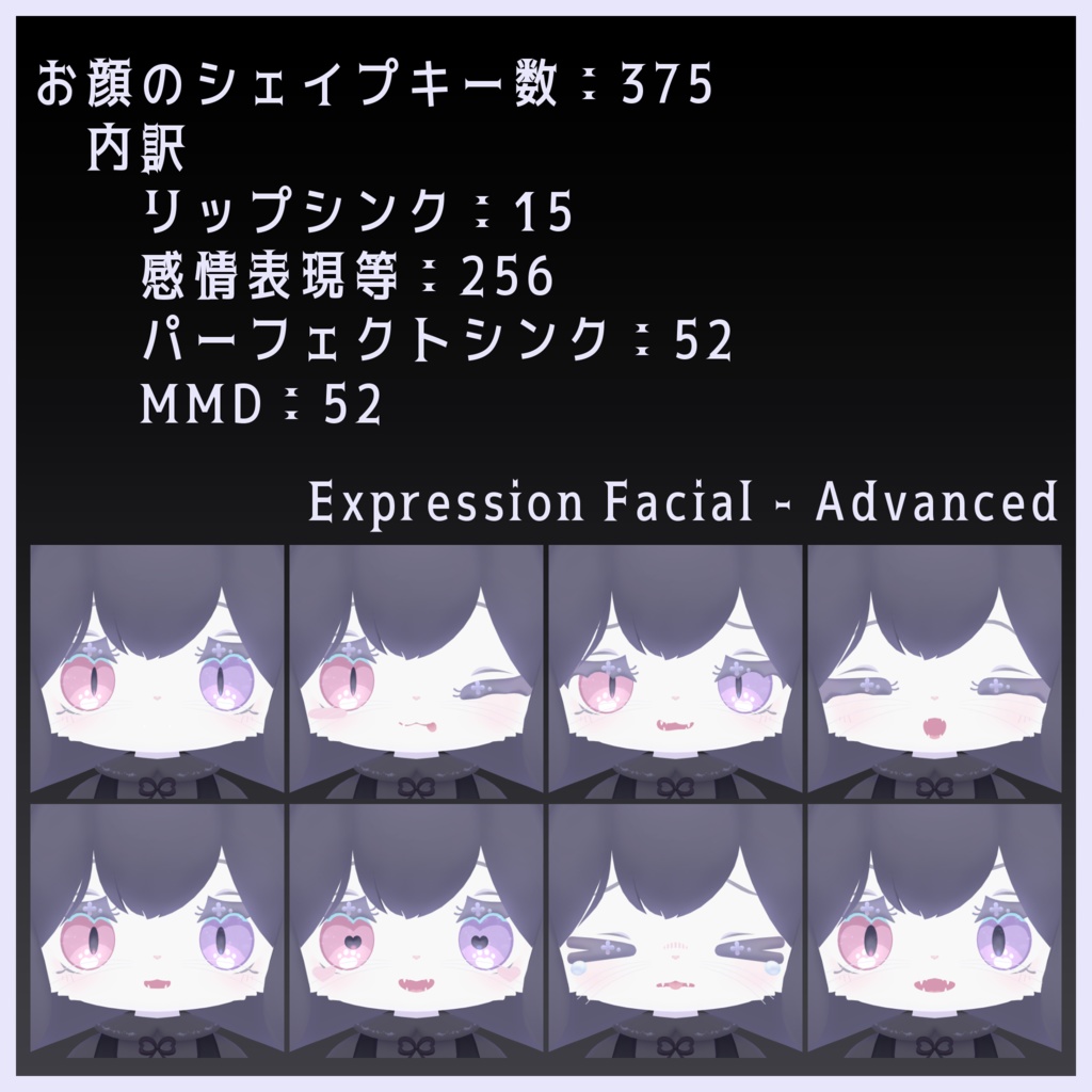 メリメア MerryMare【オリジナル3Dモデル】