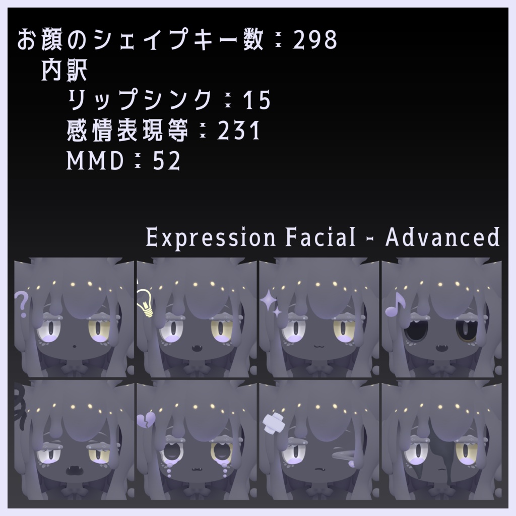 フォティカ Photica【オリジナル3Dモデル】