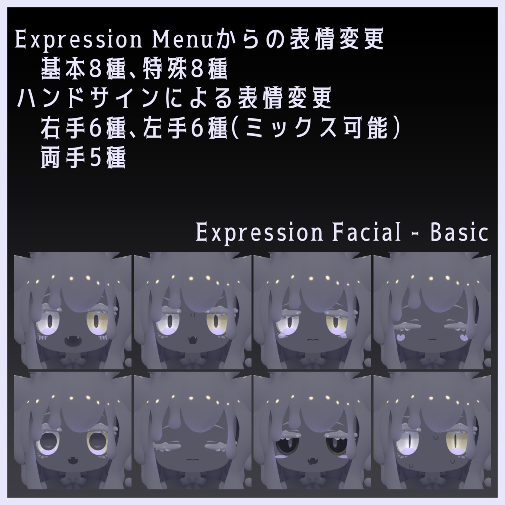 フォティカ Photica【オリジナル3Dモデル】