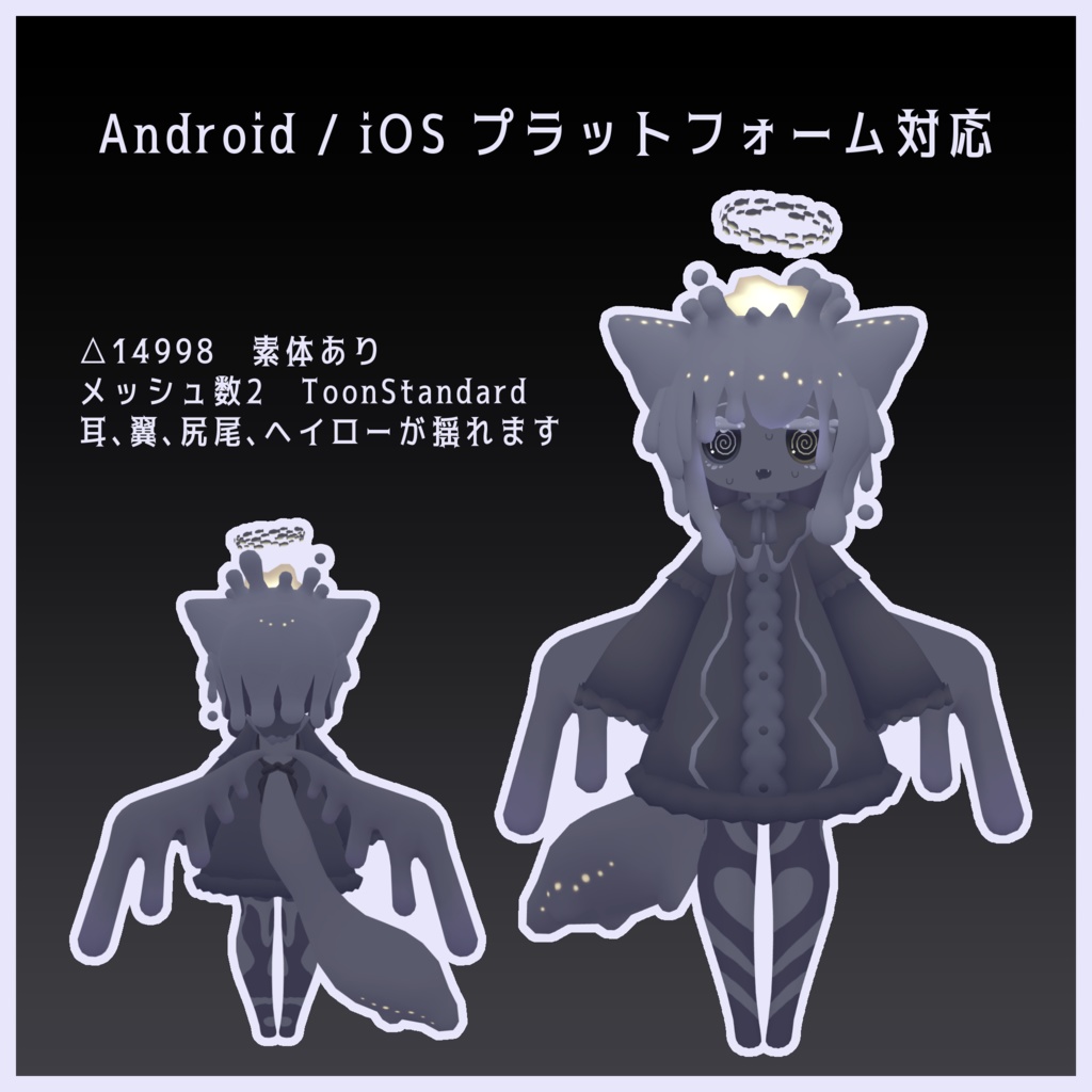 フォティカ Photica【オリジナル3Dモデル】