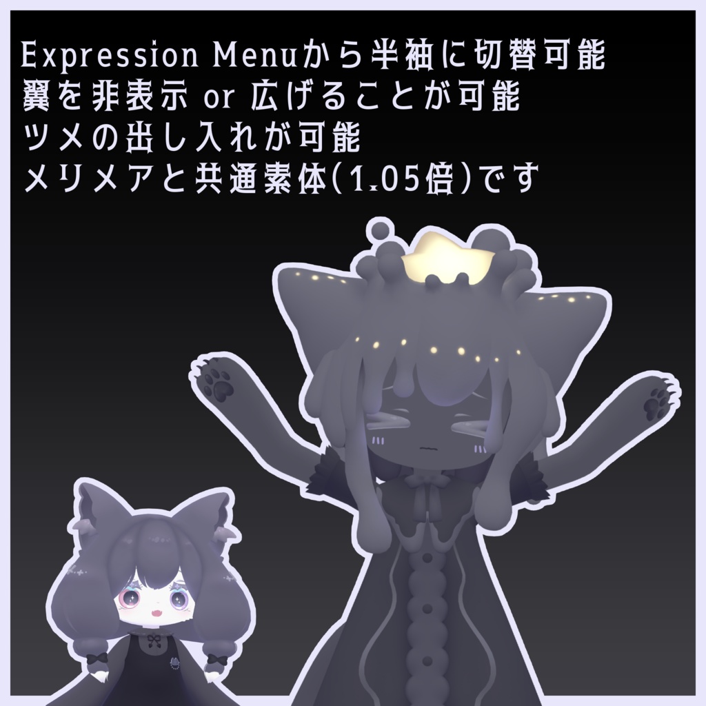 フォティカ Photica【オリジナル3Dモデル】