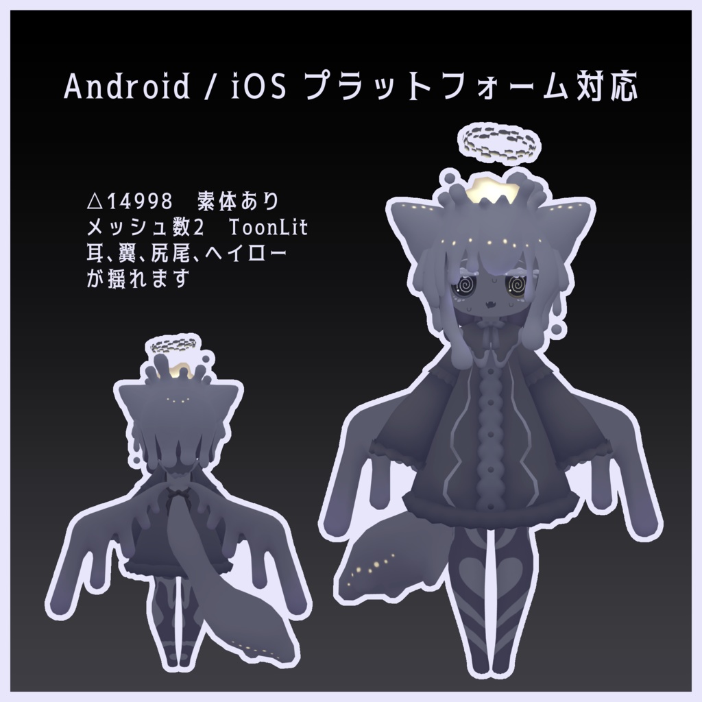 フォティカ Photica【オリジナル3Dモデル】