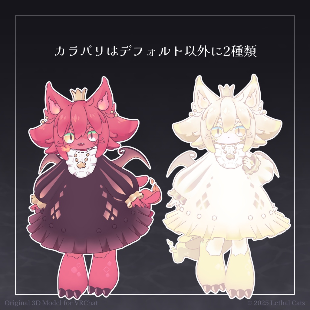 リコリネ Ricorine【オリジナル3Dモデル】