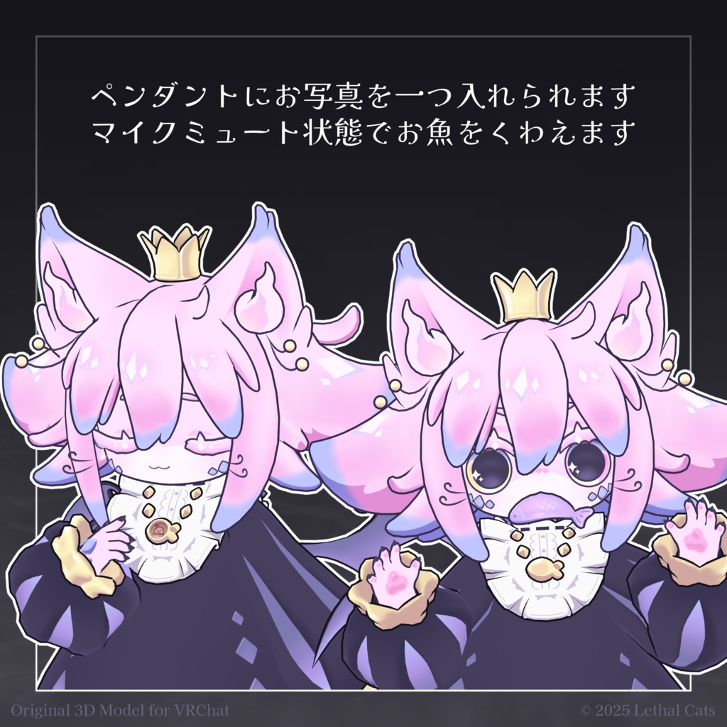 リコリネ Ricorine【オリジナル3Dモデル】