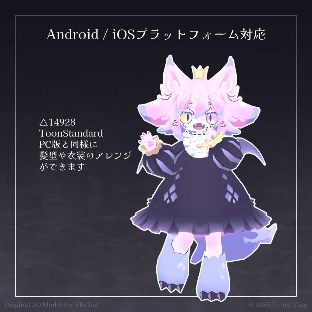 リコリネ Ricorine【オリジナル3Dモデル】