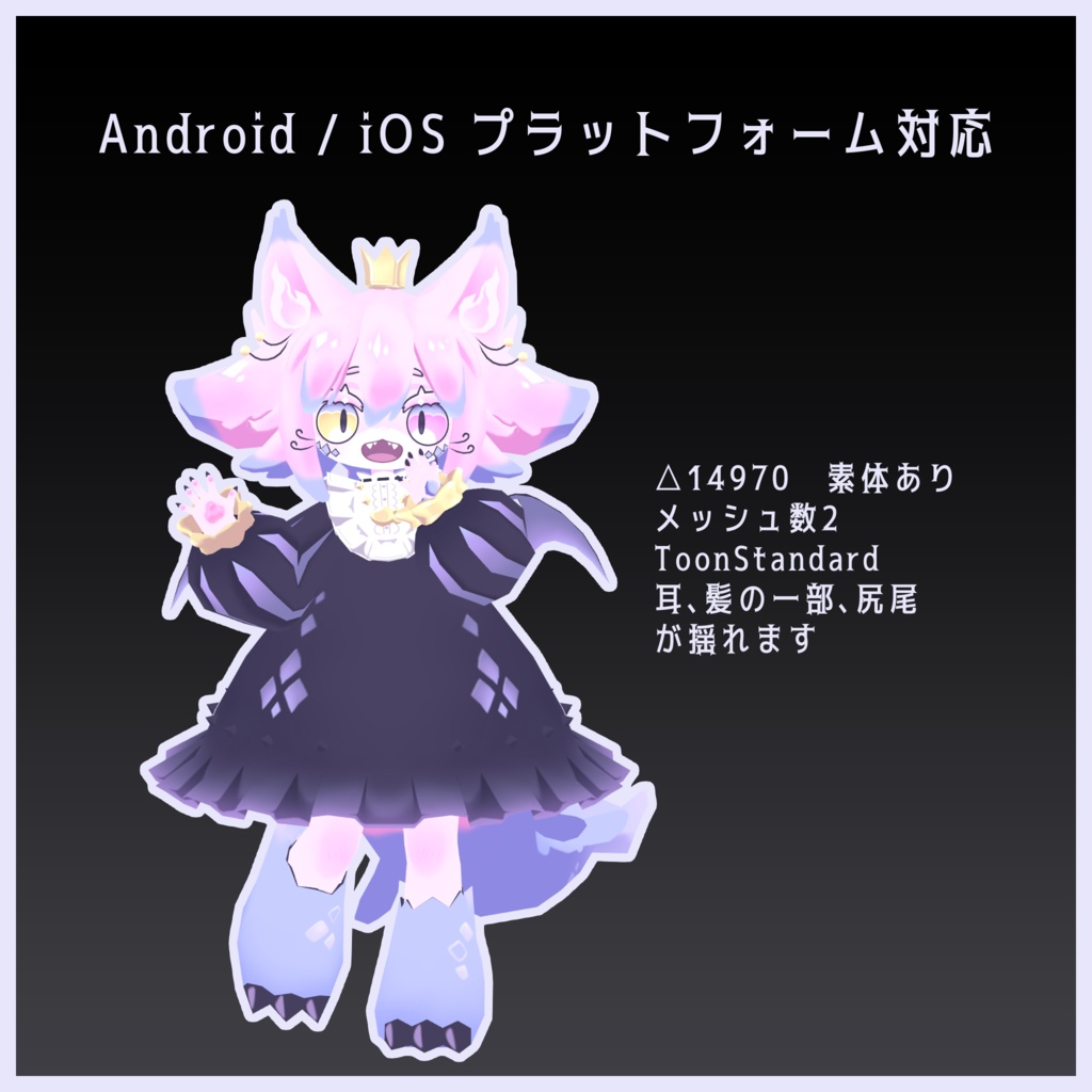 リコリネ Ricorine【オリジナル3Dモデル】