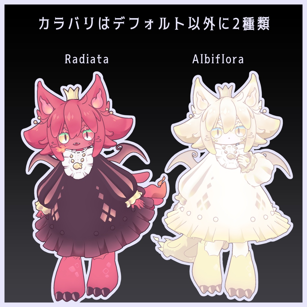 リコリネ Ricorine【オリジナル3Dモデル】