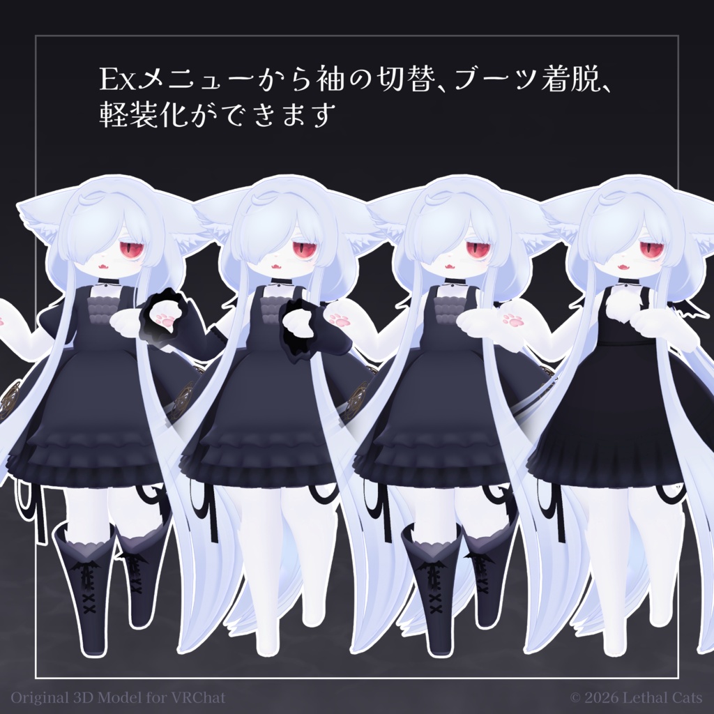 カルキアRe CarukiaRe【オリジナル3Dモデル】