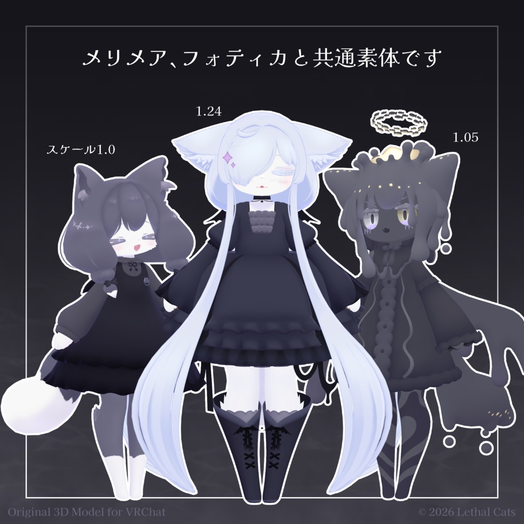 カルキアRe CarukiaRe【オリジナル3Dモデル】