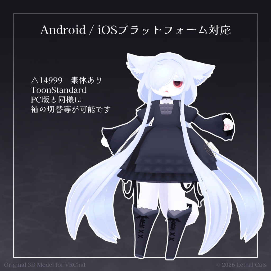 カルキアRe CarukiaRe【オリジナル3Dモデル】